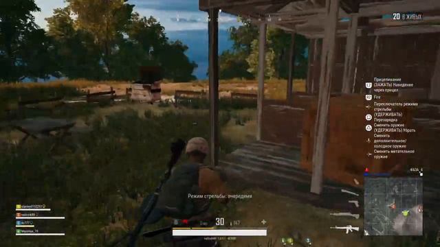 Pubg на PS4 лузер в сети