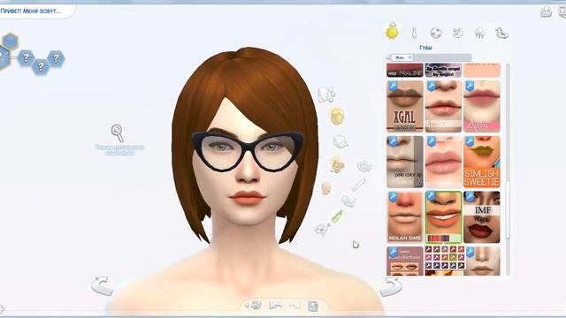 TS4/Создание персонажей:Учительница