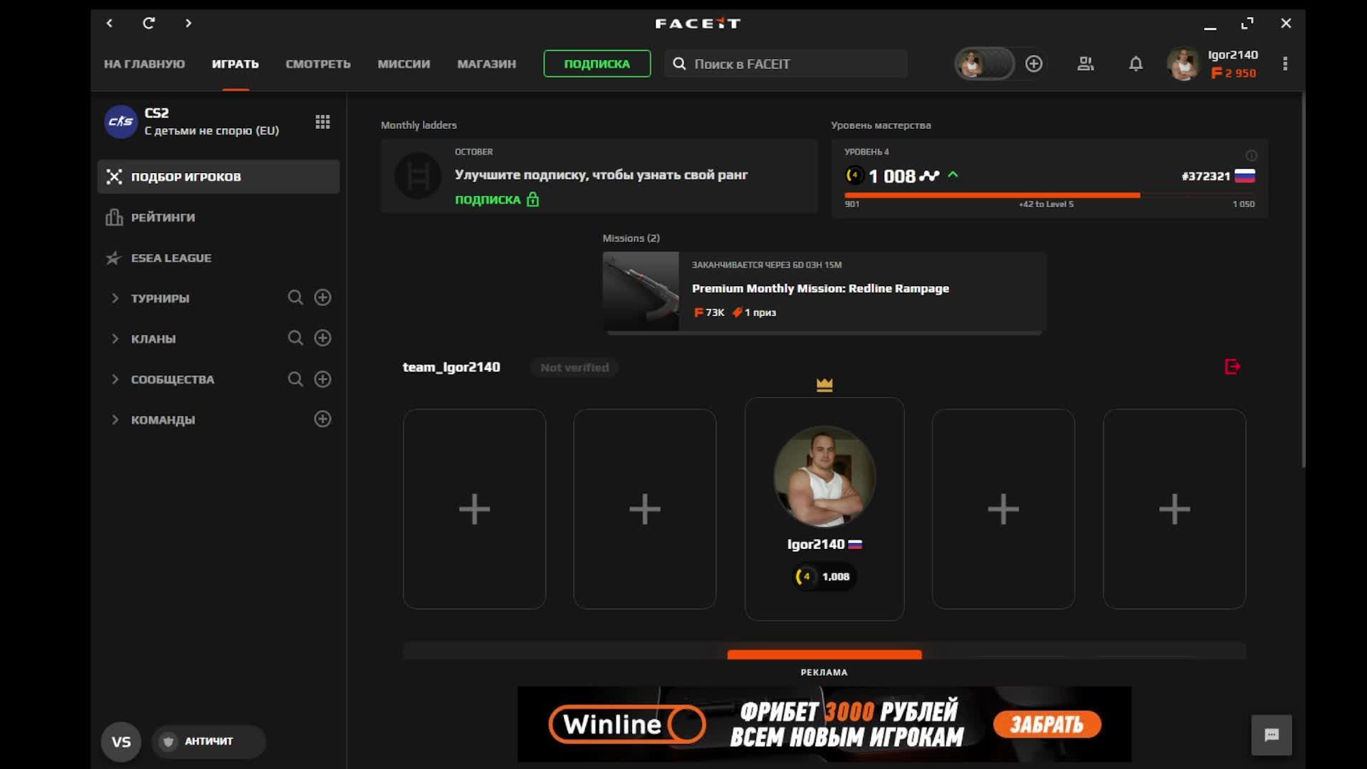 Counter-Strike 2 на FACEIT