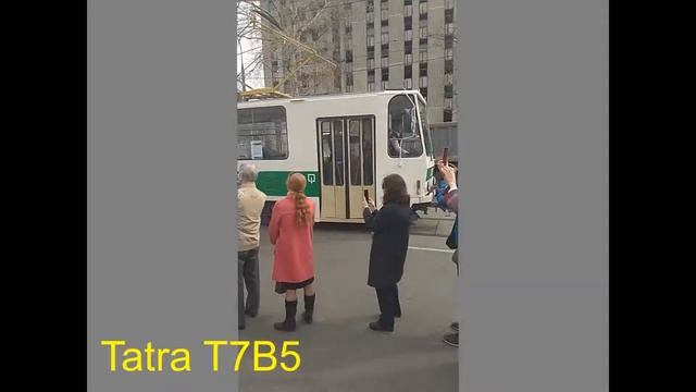 Парад трамваев в Москве 20 апреля 2019