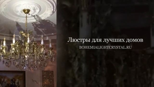 абажур