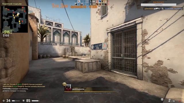 CS-GO
