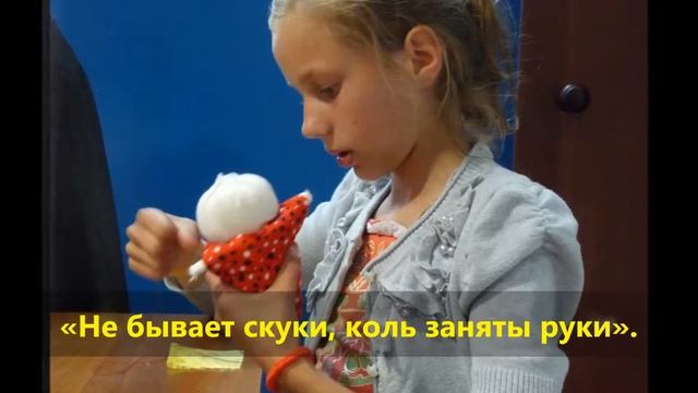 РАБОТА С ДЕТЬМИ В СОЛОНИЦЕ