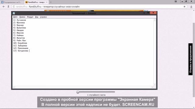 Хард Розыгрышь