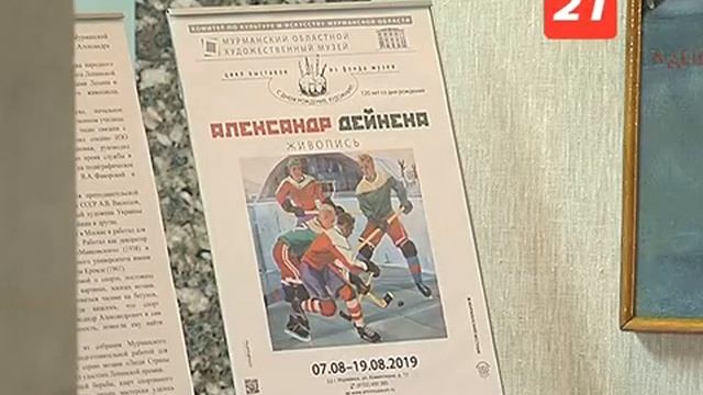 Где можно познакомиться с творчеством одного из величайших творцов 20 столетия