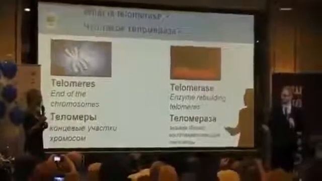 #Jeunesse Global УНИКАЛЬНОСТЬ продукта #FINITI ТЕЛОМЕРЫ И ТЕЛОМЕРАЗА