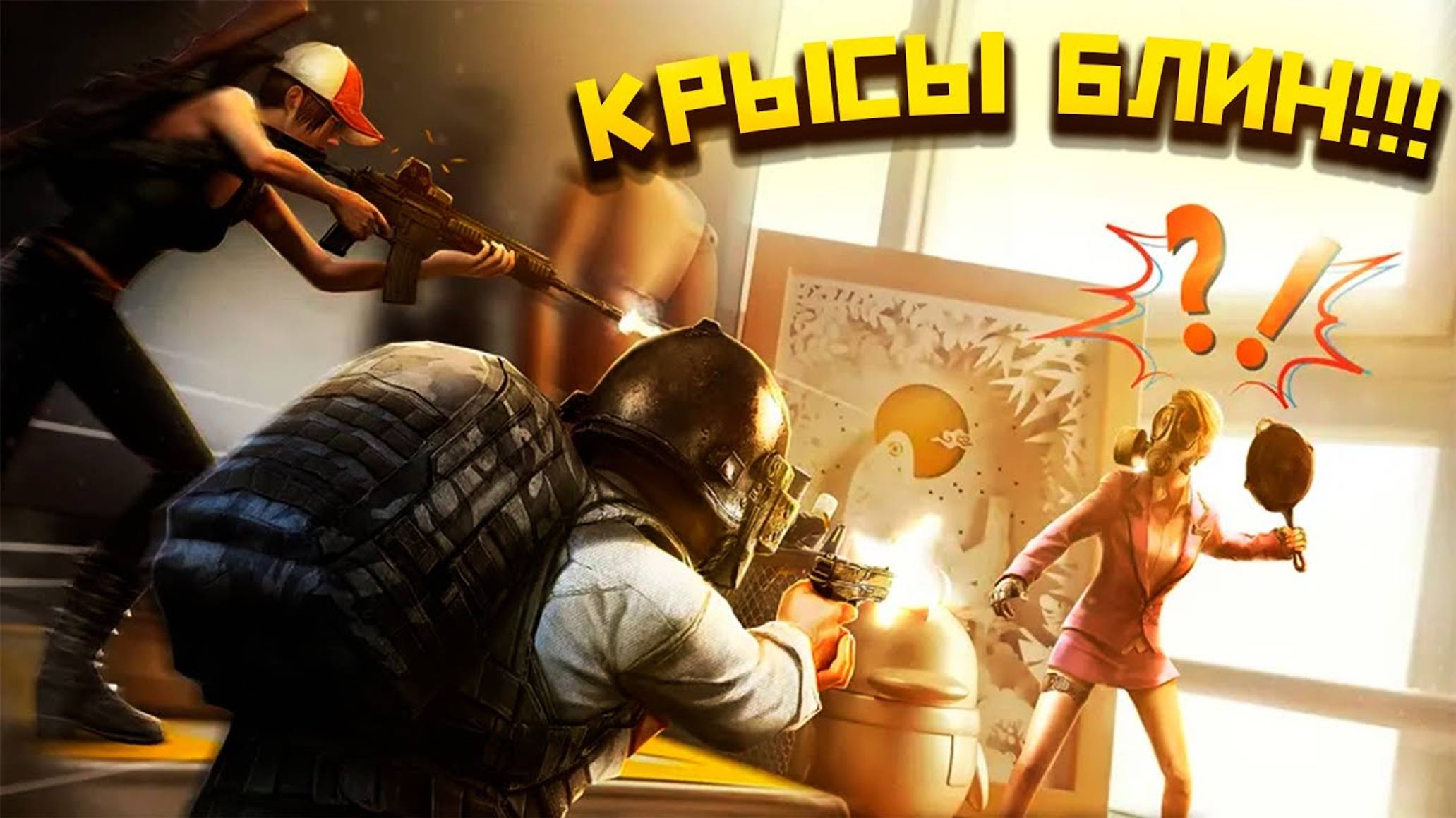 ЗАНЯТЬ ТОП СТАЛО ПОЧТИ НЕРЕАЛЬНО😱😱 SEVERYNIN PUBG MOBILE