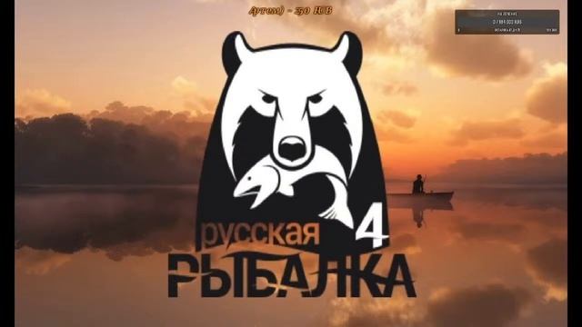 Обзор Обновления РР4 НГ