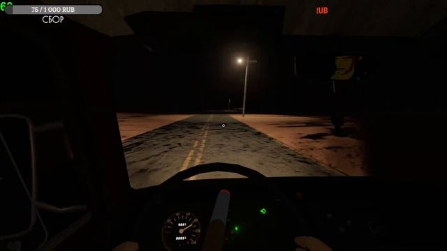 СТИМ THE LONG DRIVE! | КАТАЕМСЯ