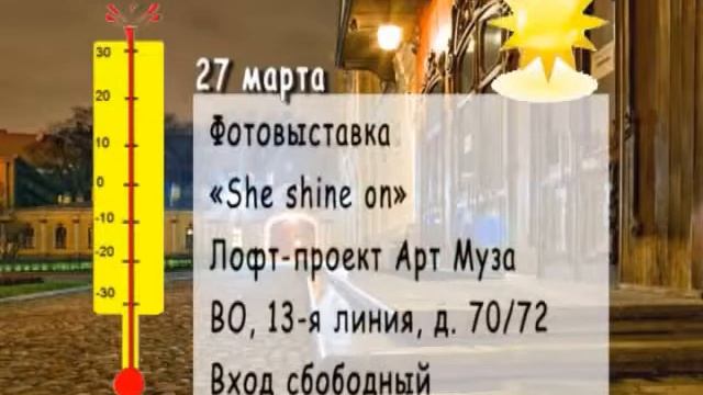 студпрогноз
