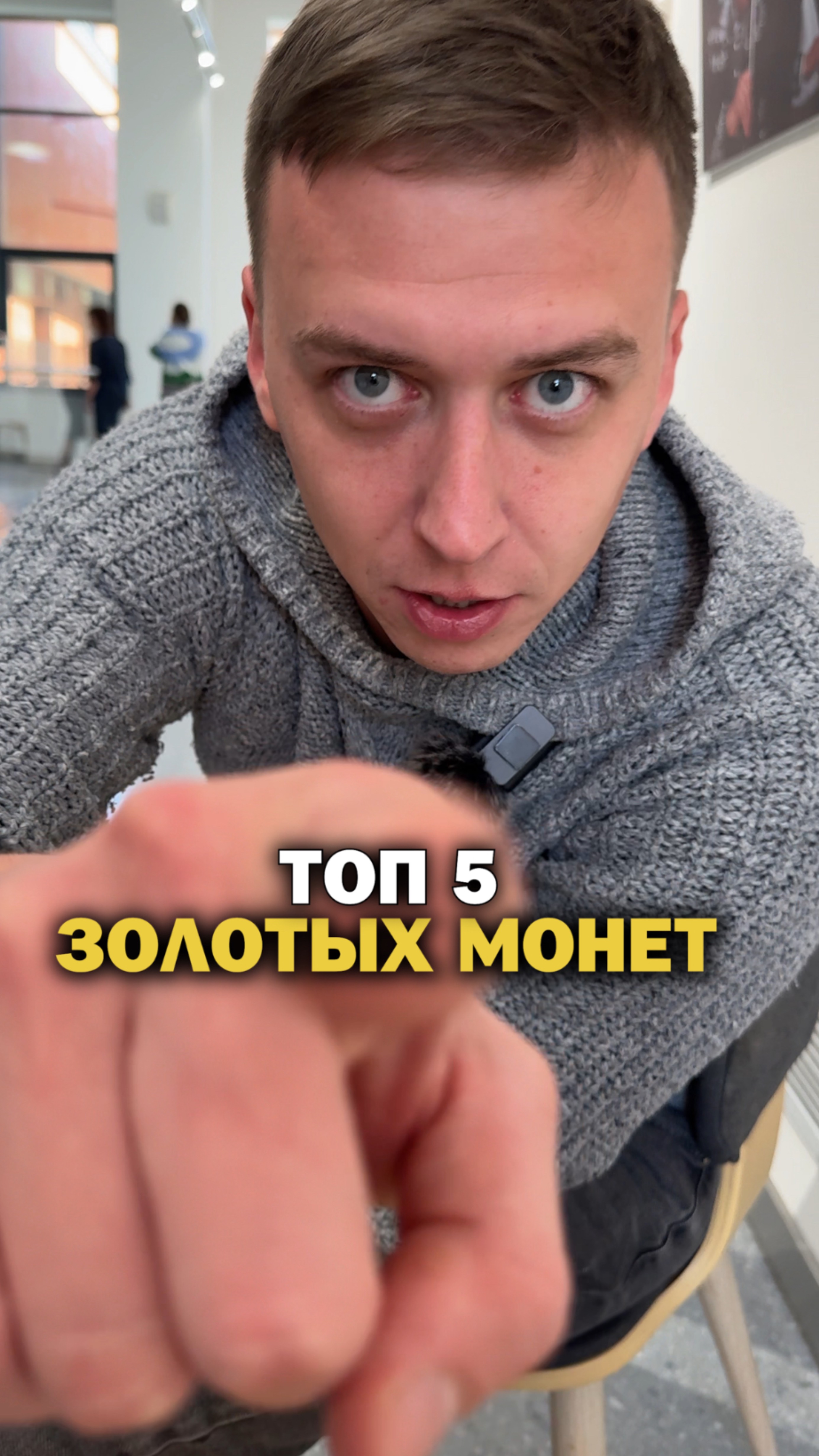 Топ 5 золотых монет!