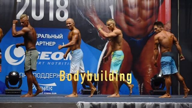 #geon Dudushkin Fitness Family Grand Prix