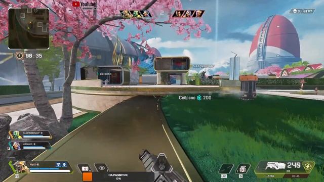 Apex Legends.