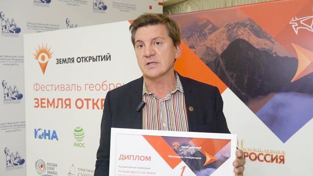 Даньшино: «Никогда не забывайте, откуда вы родом!»