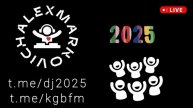 Радио Клетня 2025