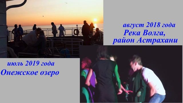Фотозакат