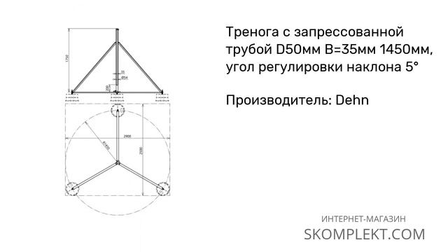 105 391 Dehn