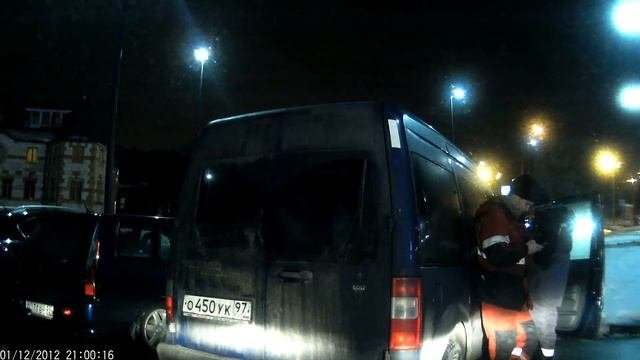 ВРЕДИТЕЛИ на О450УК97