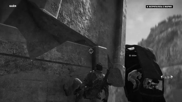 Just Cause 3 - Самый спокойный человек