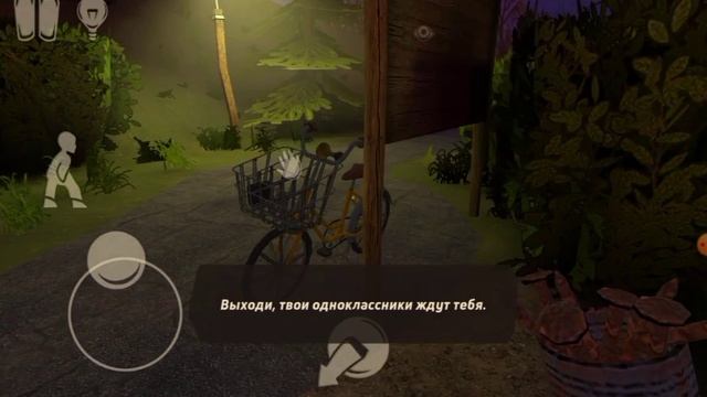 прохождение игры horror tale