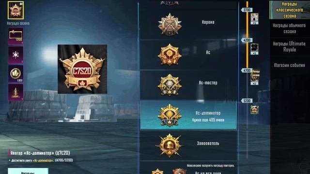 почему не выдают награды?