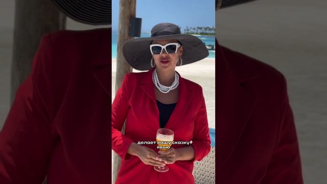 Путешествуйте с Maldives Bonus ❤️