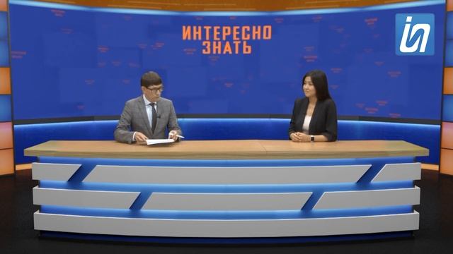 Интересно знать / Какие госпрограммы есть для молодых специалистов? Как найти работу? /1.06.23
