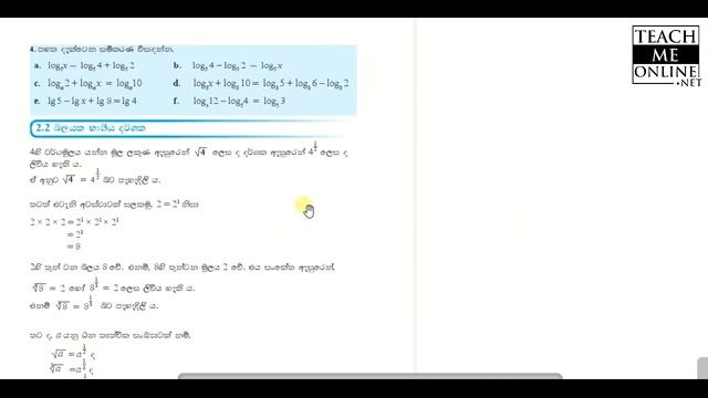 Grade 11 Mathematics  Lesson 2