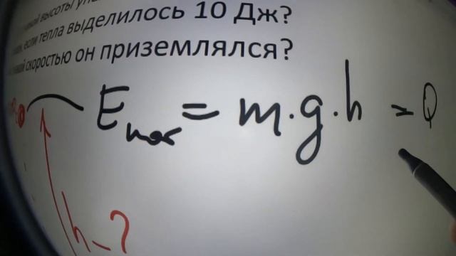 Задачи 1 2 3 4 из Свитка  Физика в школе 7 8 класс Олимпиады, ОГЭ, ЕГЭ