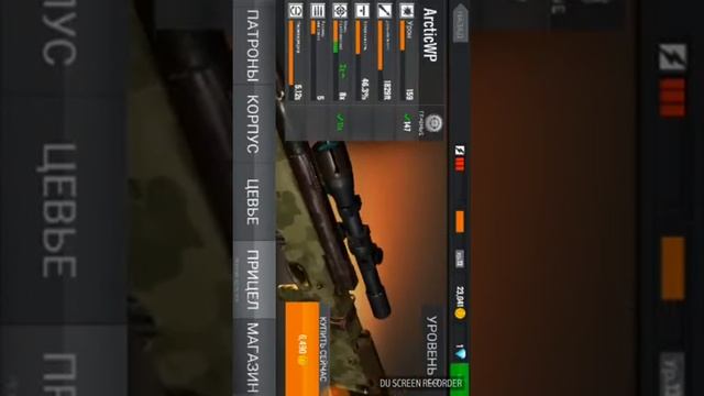 snaiper 3d выполняем мультиубийства с дробаша