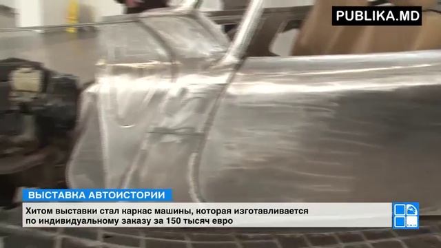 Сlassic Сars exhibition. Carrette