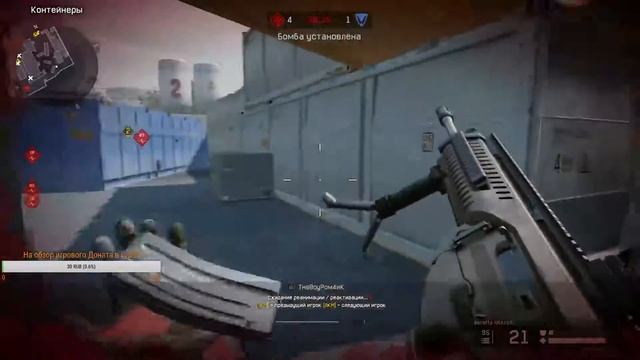 WARFACE Стримят