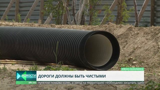 Штраф за вынос грязи со строительной площадки