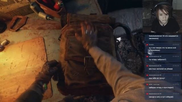 Metro Exodus №4