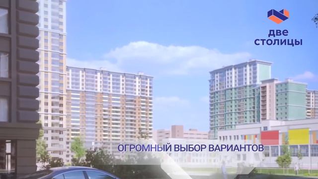 Две Столицы. Наш офис в Петербурге