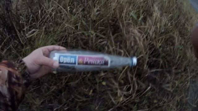 Нашли бутылку Орёл и Решка в Бронницах