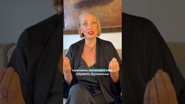 Как отпустить контроль?