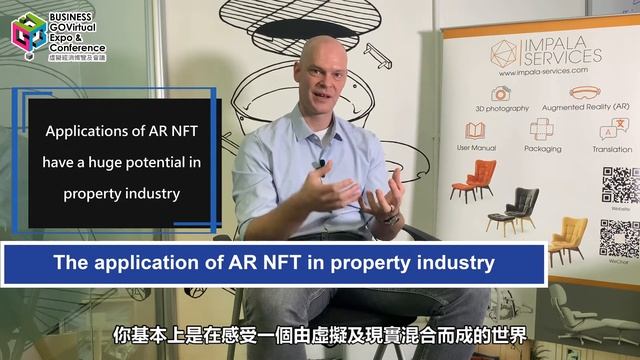 BUSINESS GOVirtual 《數碼先機》- The next generation of Augmented Reality NFTs
