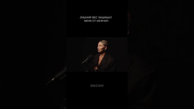 ПРИЧИНЫ ЛИШНЕГО ВЕСА