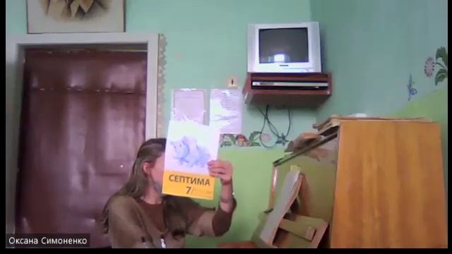 2 класс. Интервалы (общее понятие).