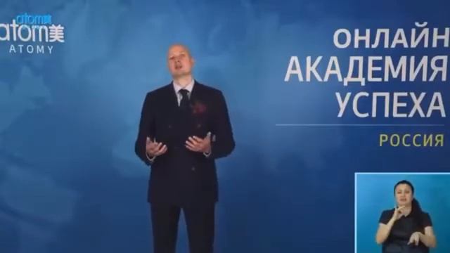 НПД И АТОМИ (Александр Абдиев)