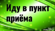 БИЗНЕС НА КАРТОНЕ