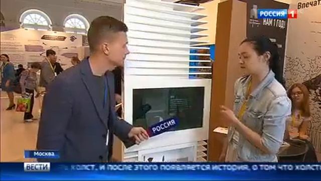 Донецкий краеведческий музей на фестивале Интермузей-2017