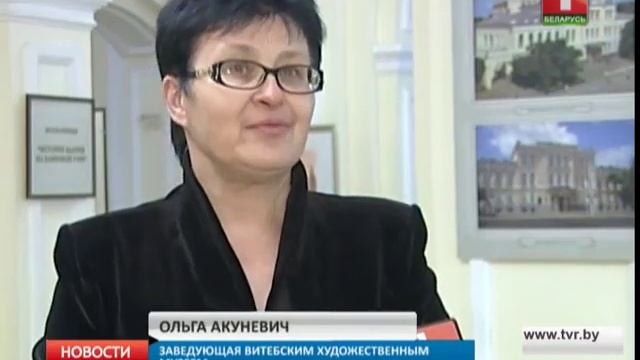 В Витебске празднуют День музеев