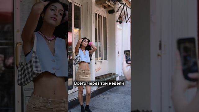 Больше не нужно бегать❗