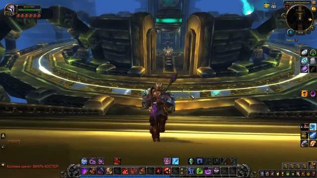 World of Warcraft - Экскурсия по Ульдуару ч.2