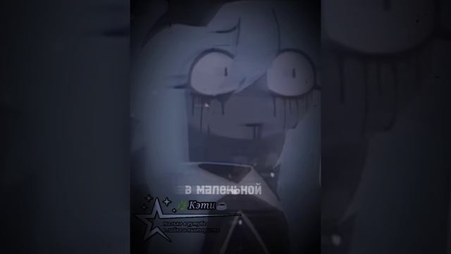 идей нет...с FPE или Опасным лесом..{Kaaatie oc} {моя идея}