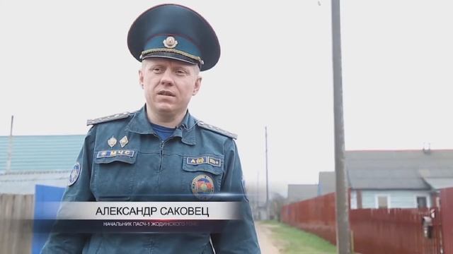 Акция 