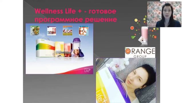 Эльвира Вильданова Wellness-ключ к стройности. Личный результат