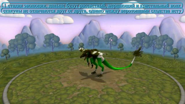 spore веротопия в живую 357